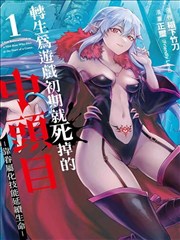 纸上少年漫画封面与连载进度